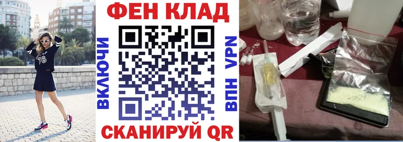 АМФ Розовый Чёрмоз