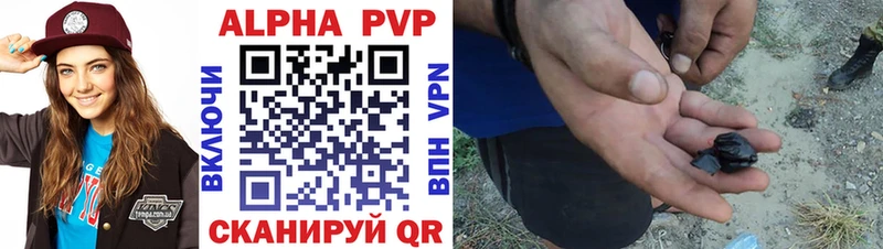 Alpha PVP мука  маркетплейс телеграм  Чёрмоз  закладки  kraken ТОР 