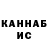 Дистиллят ТГК концентрат Katya Kerro