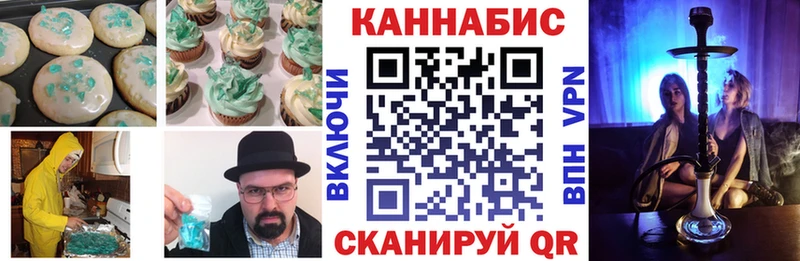 Canna-Cookies конопля  Чёрмоз 