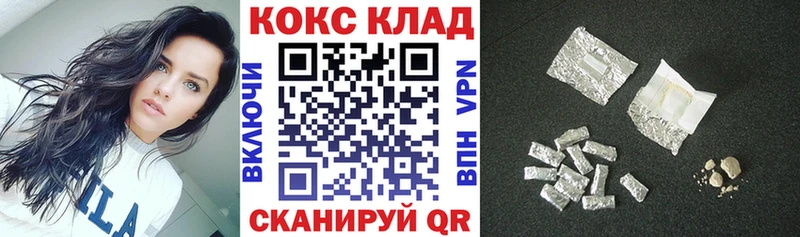 COCAIN 99%  Чёрмоз 