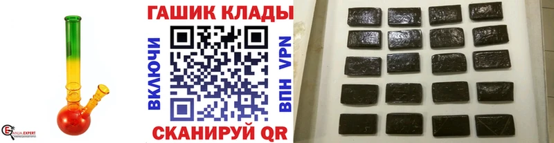 ГАШ индика сатива  Чёрмоз 