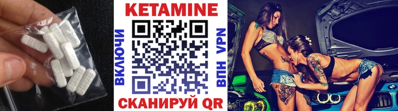 Кетамин VHQ Чёрмоз