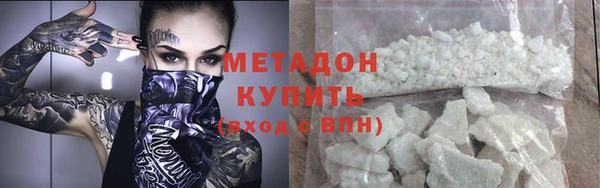альфа пвп VHQ Алзамай