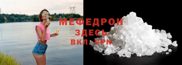 меф Алексин