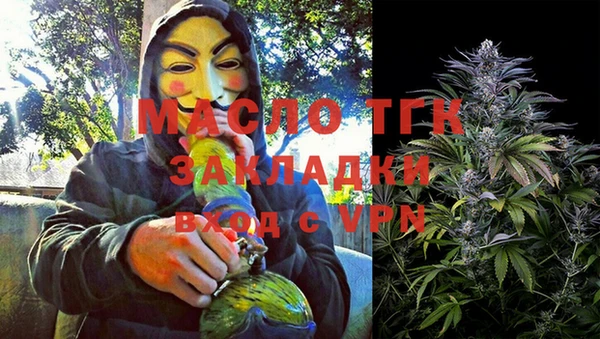 меф Алексин