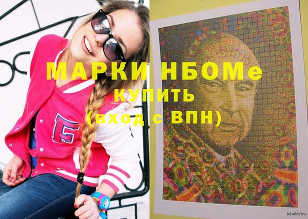 меф Алексин
