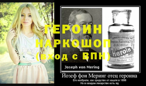 альфа пвп VHQ Алзамай