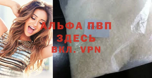 тгк Алексеевка
