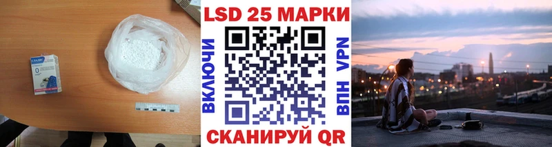 LSD-25 экстази ecstasy  Чёрмоз 