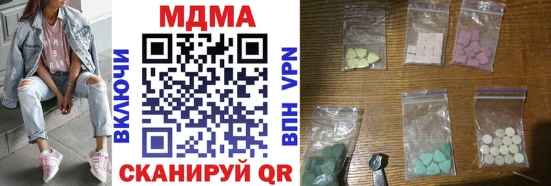MDMA VHQ  купить  сайты  МЕГА зеркало  Чёрмоз 