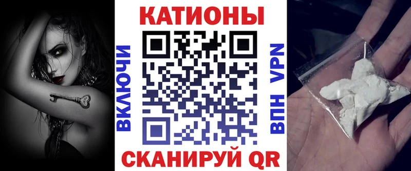 купить наркотик  Чёрмоз  МЕФ 4 MMC 