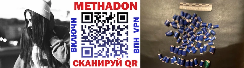 МЕГА ссылки  Чёрмоз  МЕТАДОН VHQ 