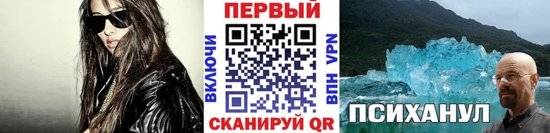omg как зайти  Чёрмоз  Первитин кристалл 