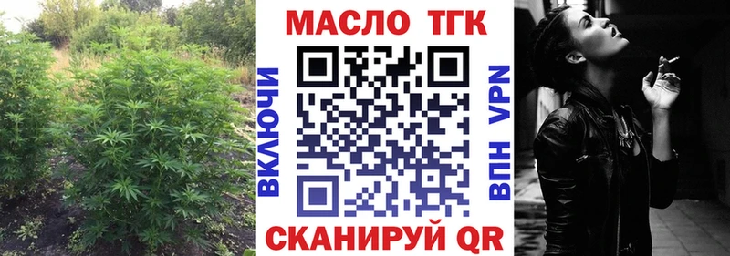 блэк спрут tor  Чёрмоз  Дистиллят ТГК Wax 