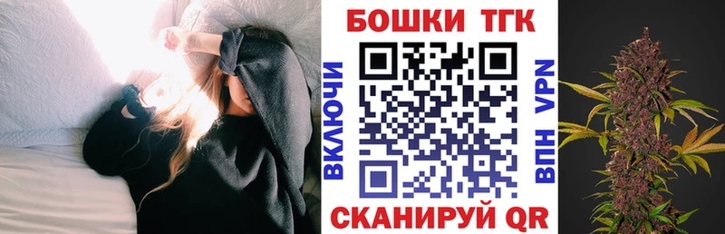 где купить   Чёрмоз  кракен маркетплейс  Бошки марихуана семена 